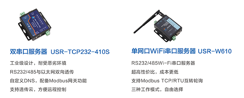 蓄势待发,有人物联网开启厦门物联网博览会之行